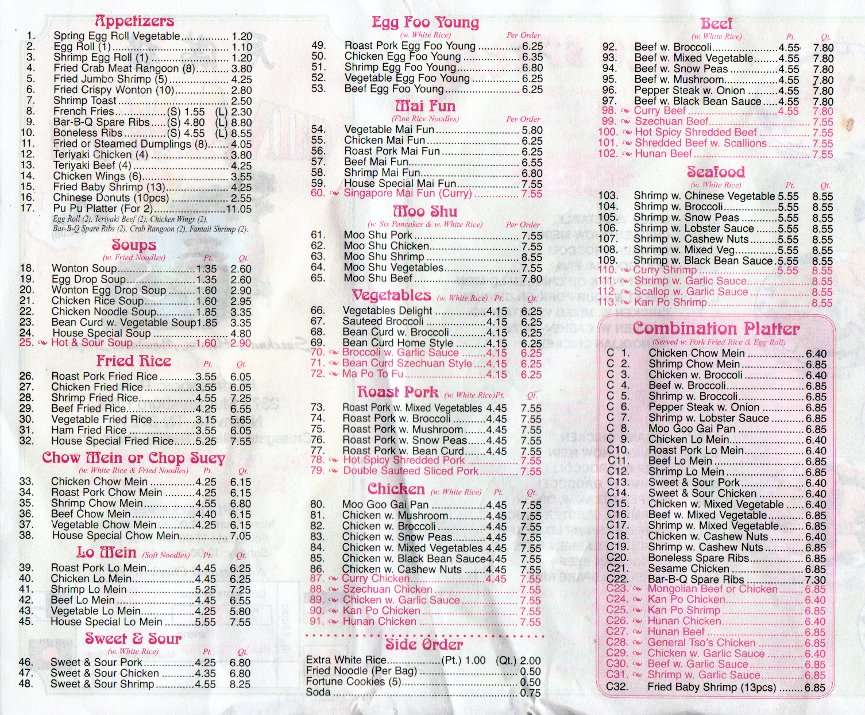 China Moon Menu