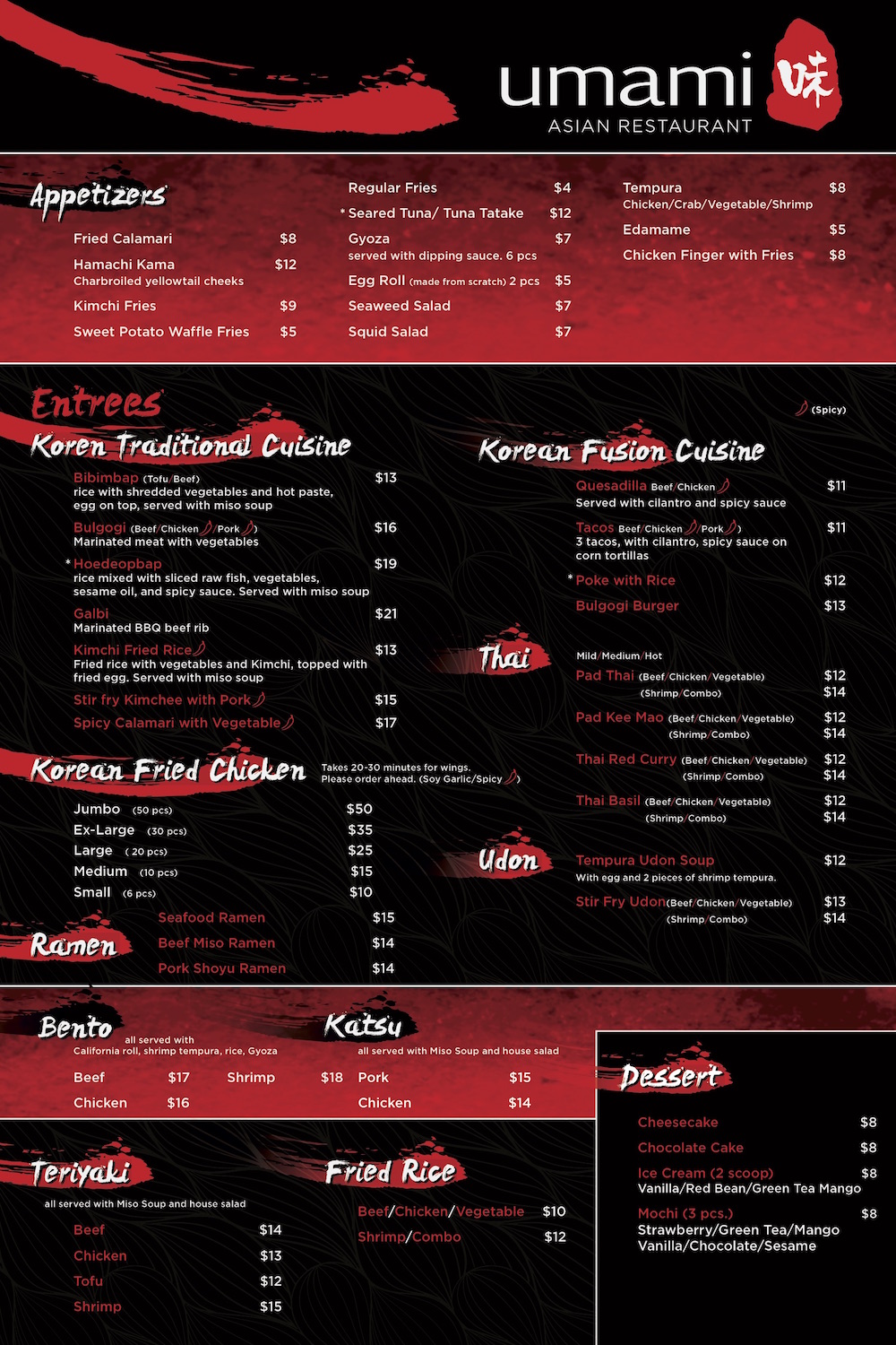 Umami Asian Fusion Menu